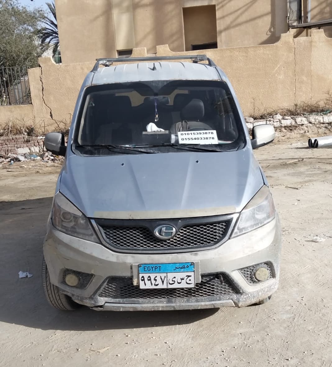 علي أبورية