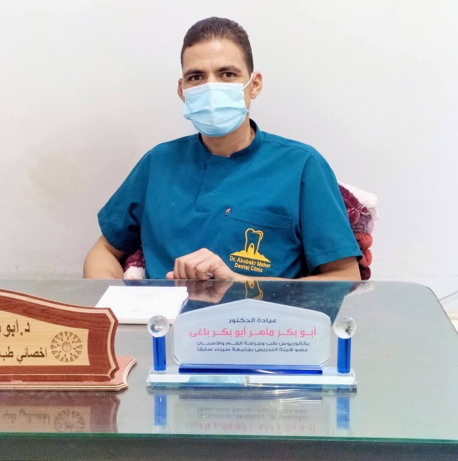 Dr. Abu Bakr Maher