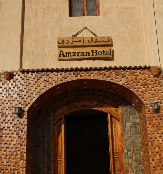 فندق أمزران