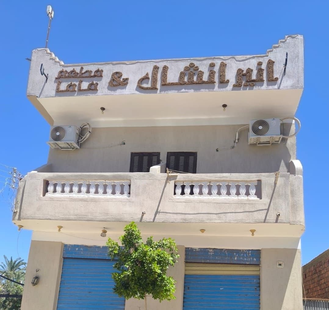 فندق إنير إنشال