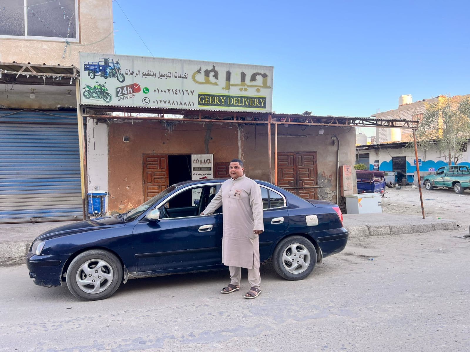 چيري أحمد