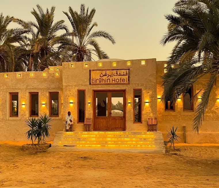 فندق إيريغن