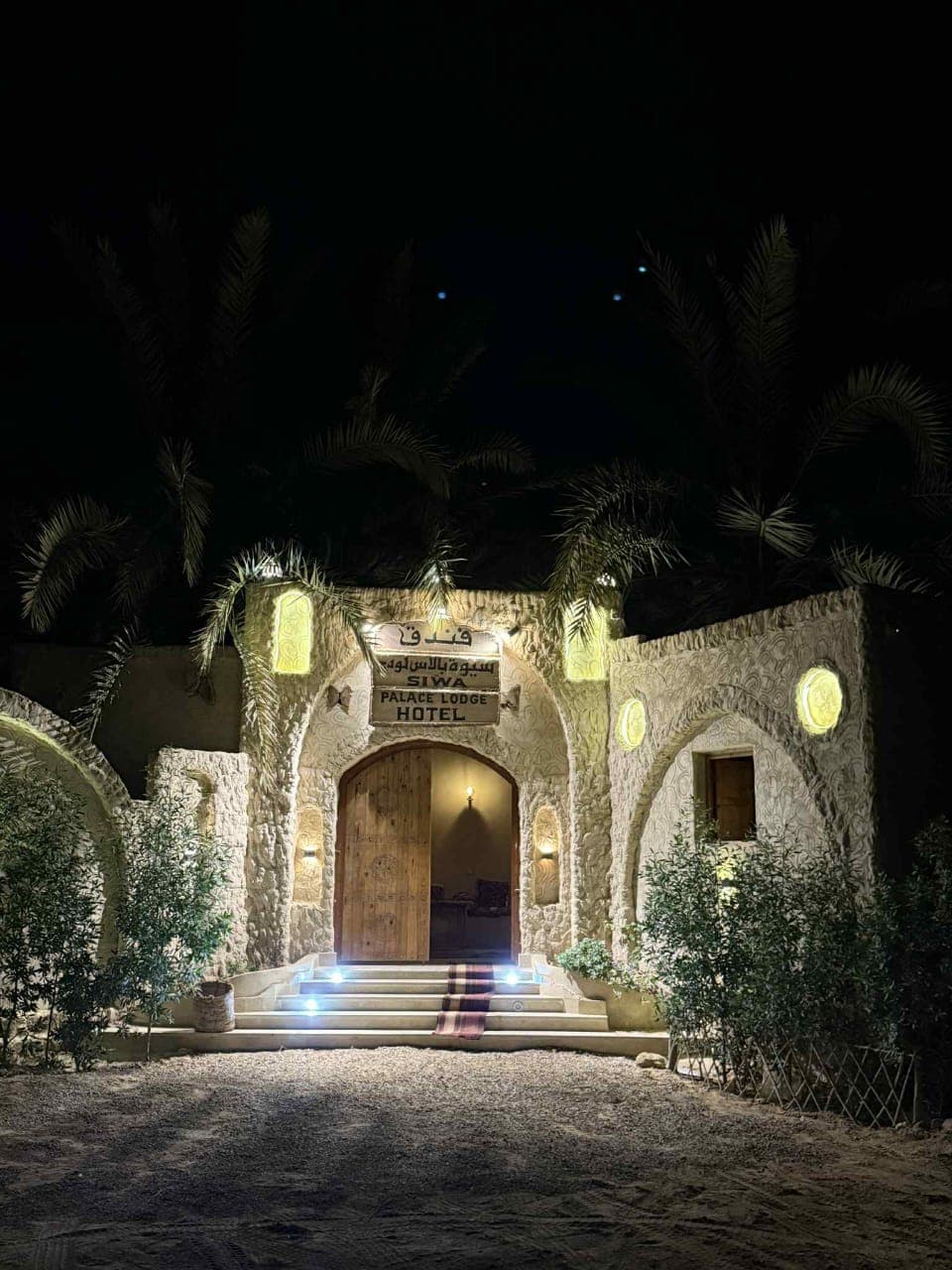 Siwa Palace Lodge